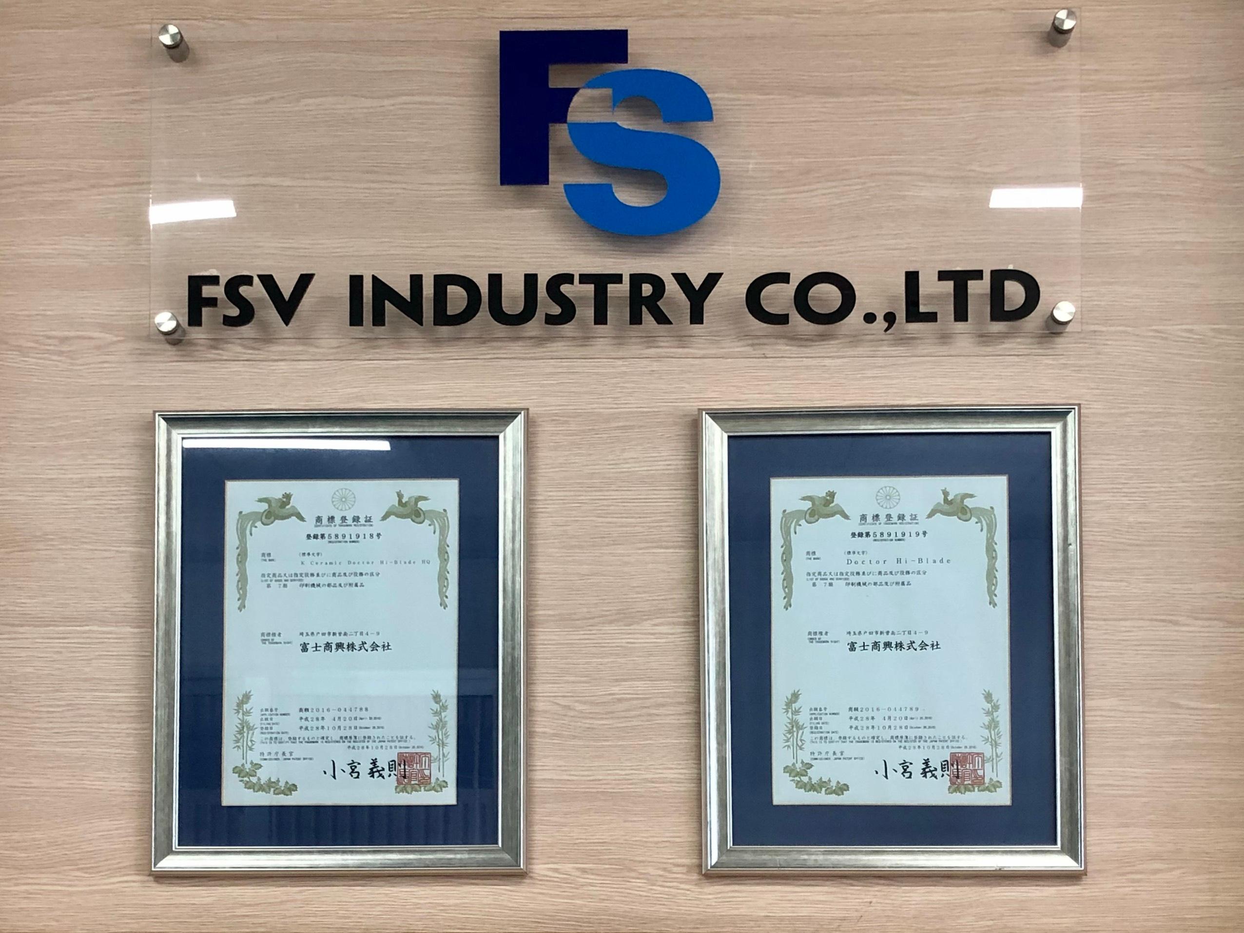 FSV Industry Co., Ltd