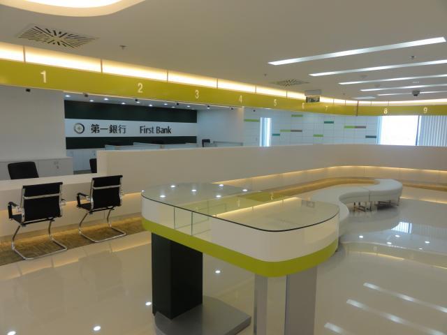 First Commercial Bank Ho Chi Minh City Branch