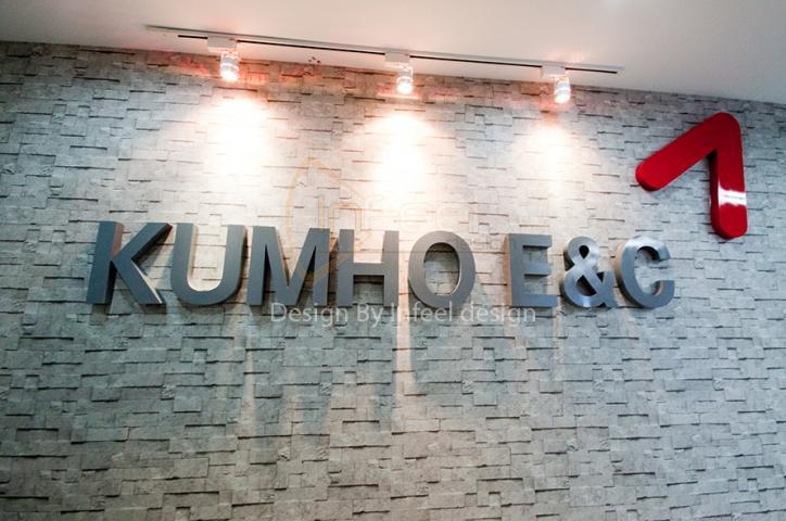 Kumho Industrial Co., Ltd.