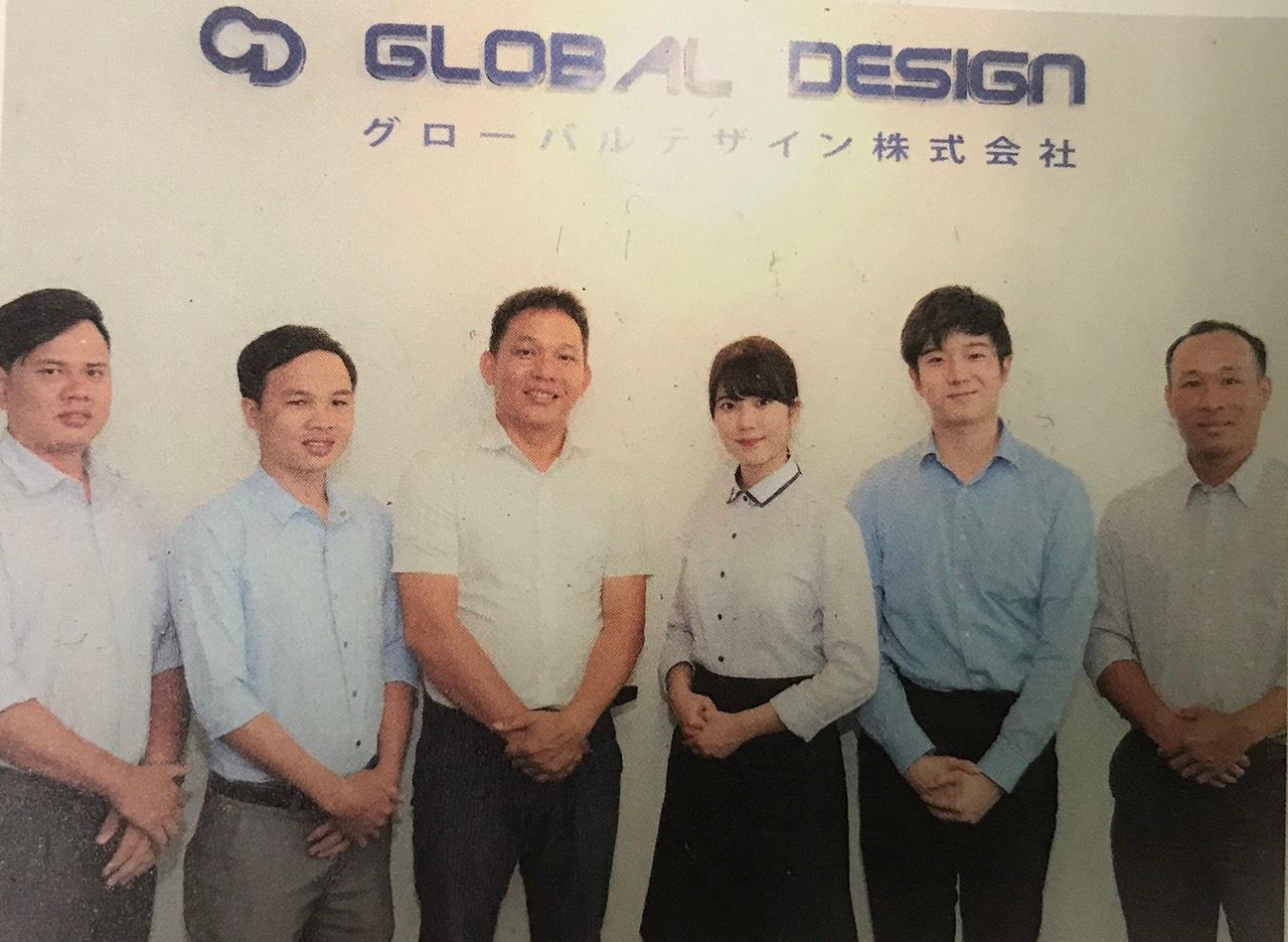 Latest Công Ty Global Design Vn, employment/hiring with high salary & attractive benefits