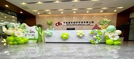 Latest China-Base Jiash CO., LTD. employment/hiring with high salary & attractive benefits