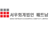 Seou Vietnam Accounting Company Limited