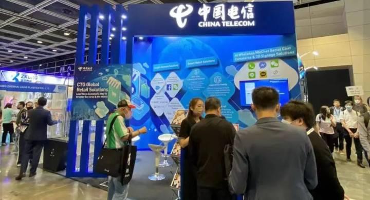 China Telecom Information Technology (Vietnam) CO., Ltd