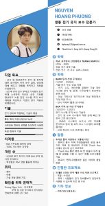 CV tiếng Hàn chuẩn